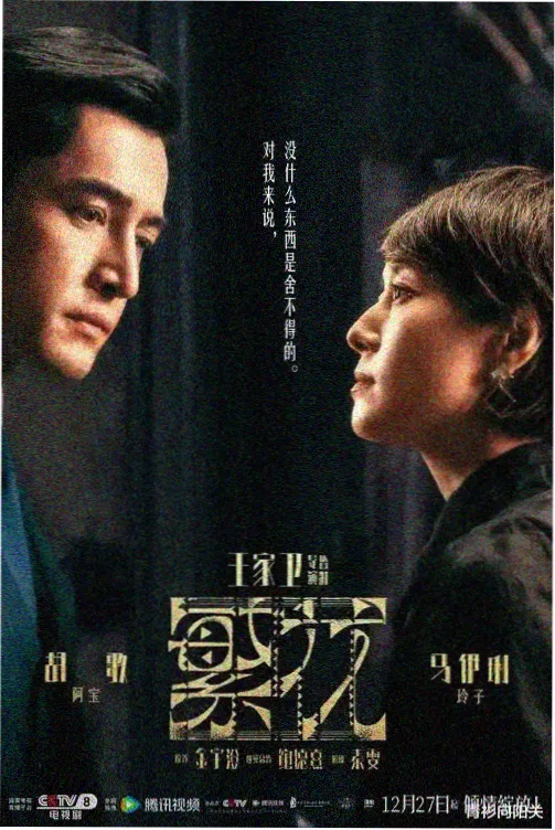 免费少儿卡通-超级飞侠